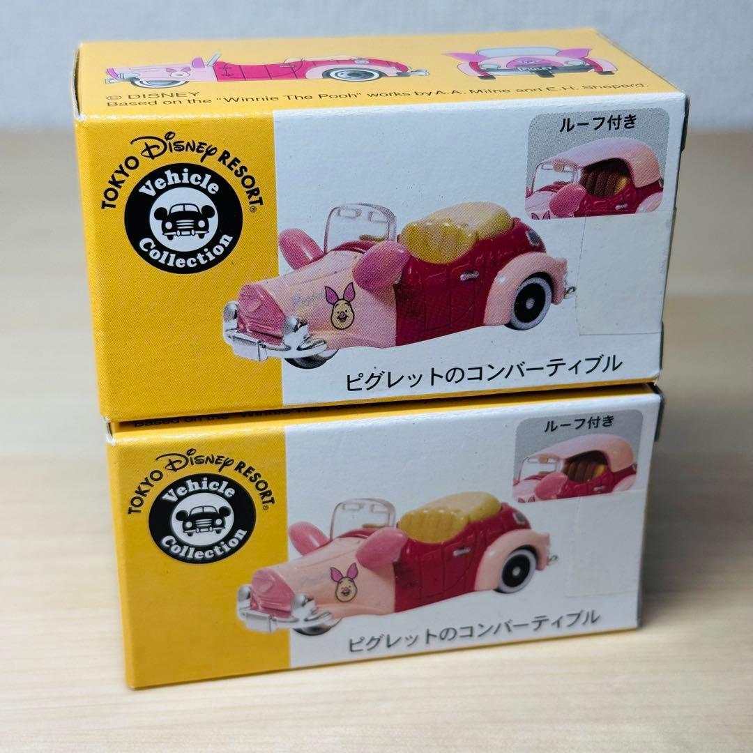 トミカ ディズニー ビークルコレクション プーさんシリーズ 6台セット