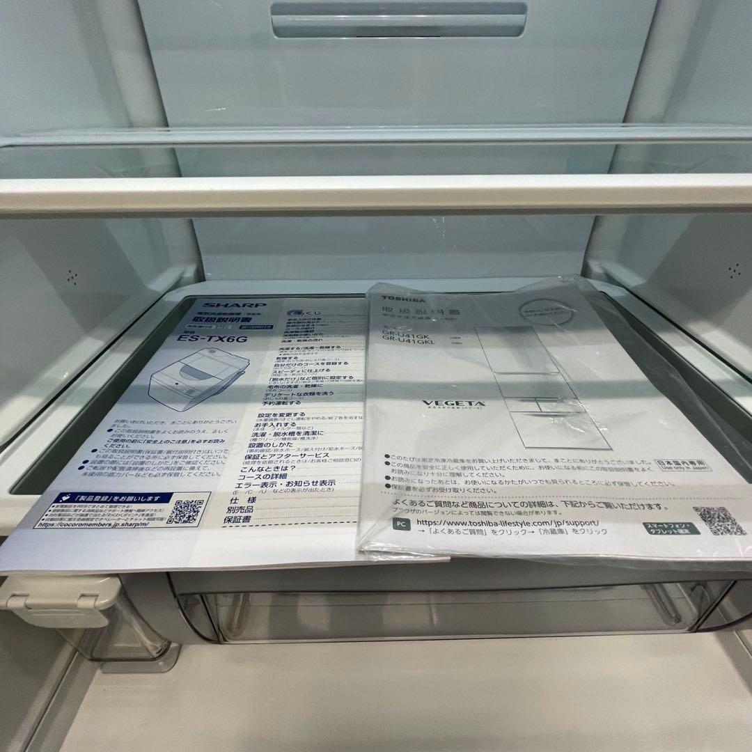 ⭕️設置無料⭕️　東芝　冷蔵庫　400ℓ　23年　極々美品　5ドア　右開き　中古
