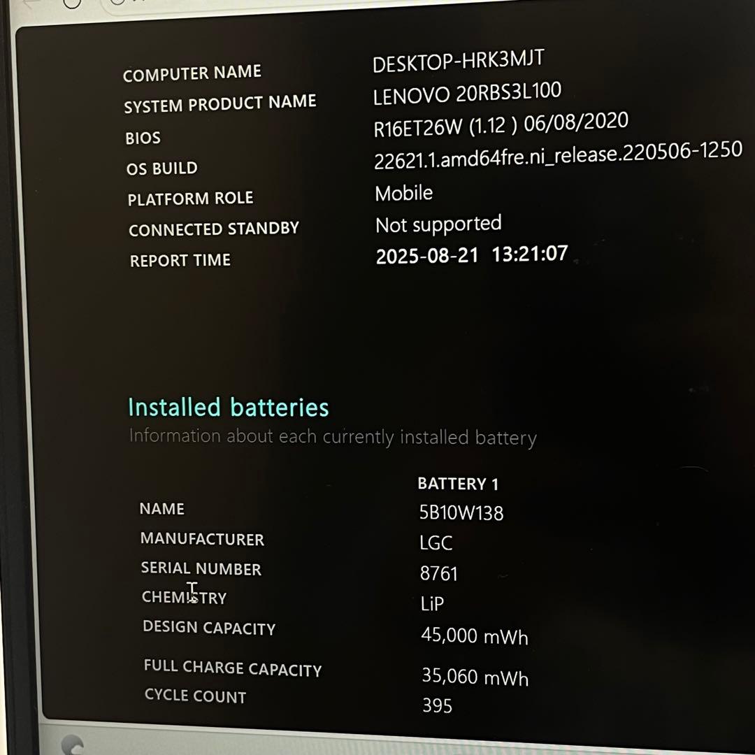 #140 レノボ ThinkPad E14 i3-10110U 8gb 512G