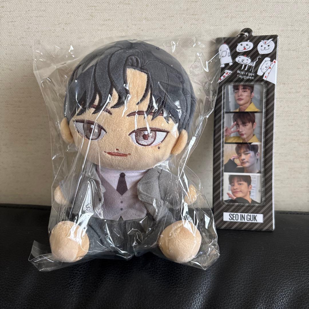 SEO IN GUK おすわりぬいぐるみとキーホルダーセット公式