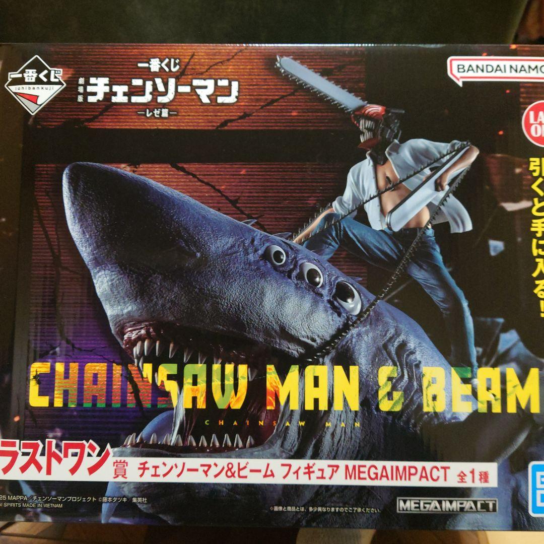 【新品未開封】チェンソーマン 一番くじ ラストワン