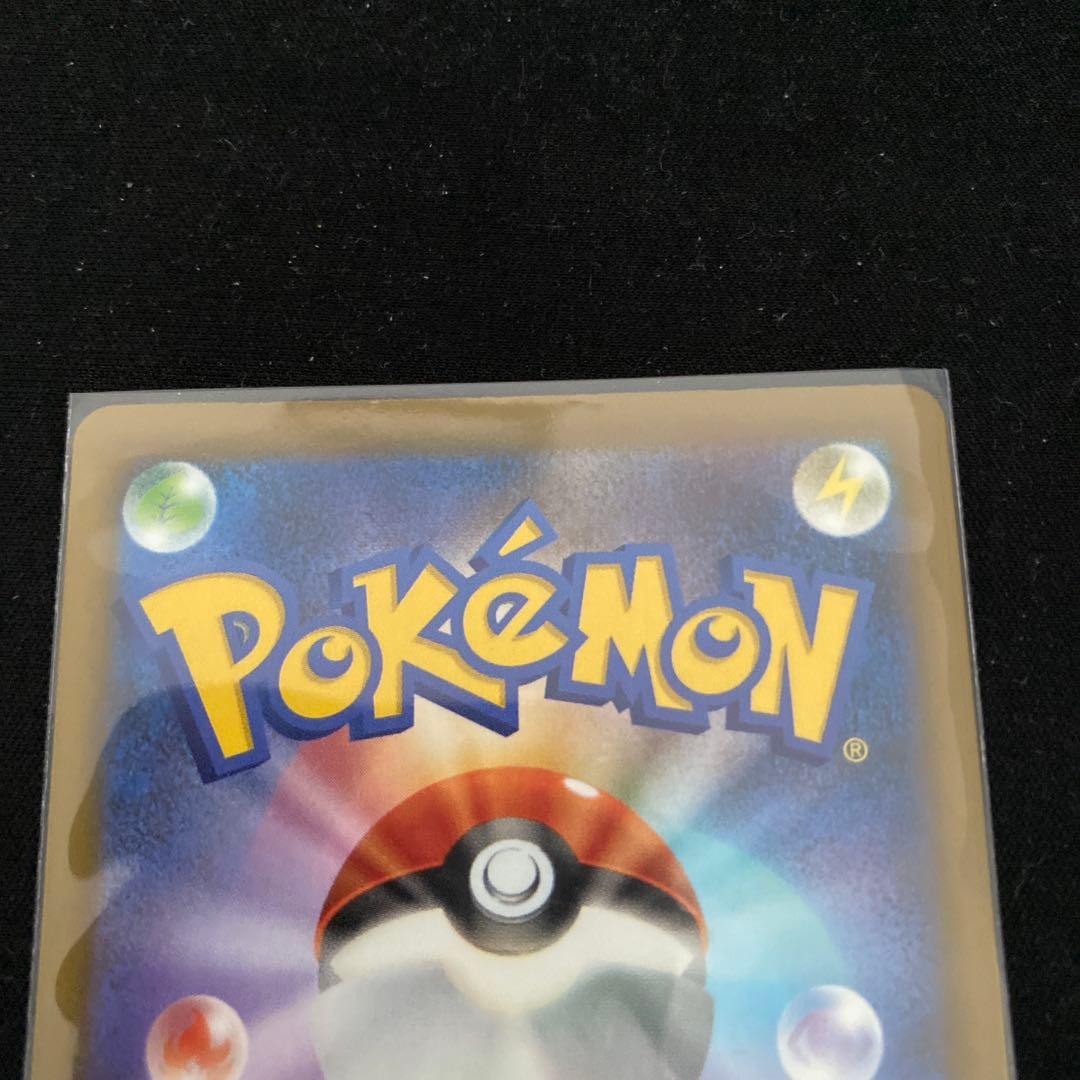 【数量限定・新品】メガゲンガーex 350HP ポケモンカード