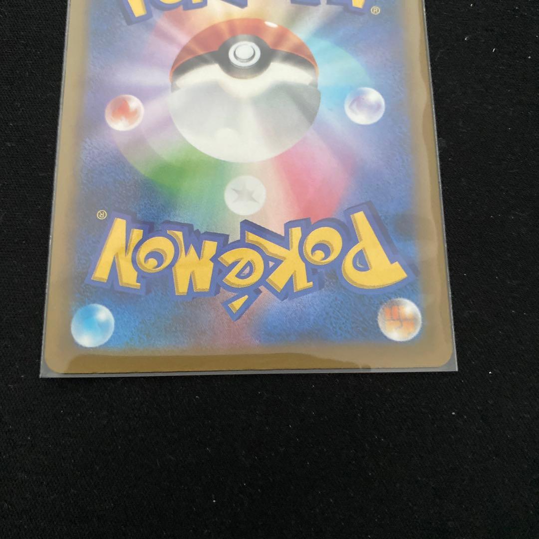 【数量限定・新品】メガゲンガーex 350HP ポケモンカード