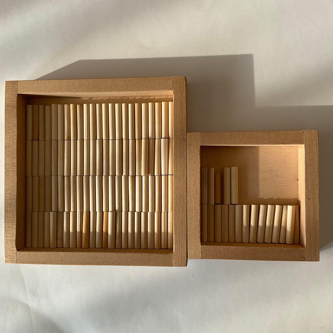 童具館　かずの木　2cm基尺