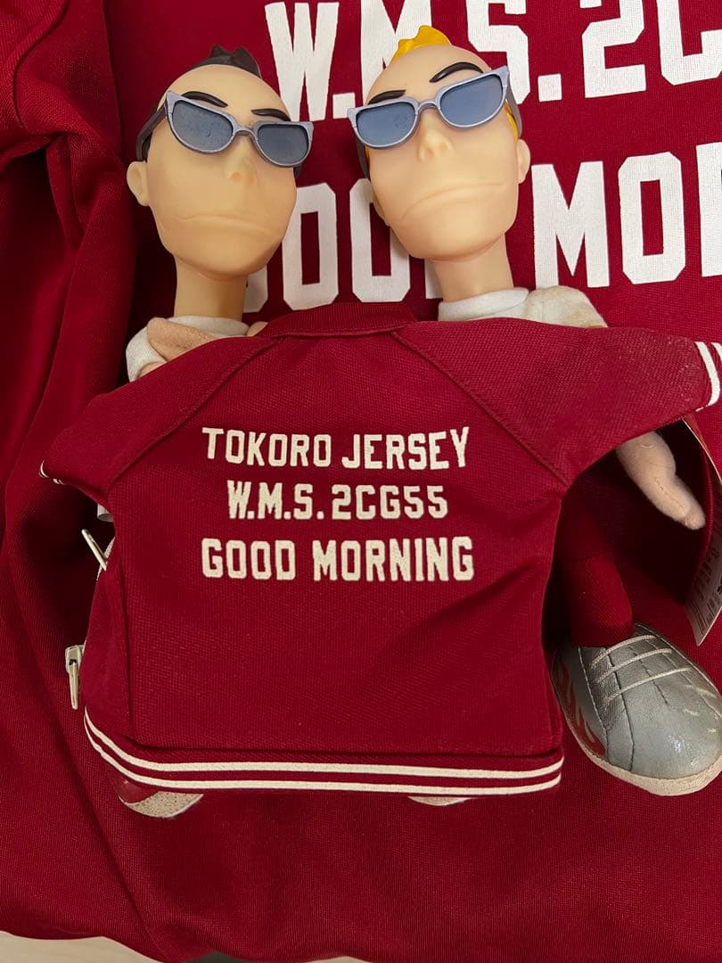 所ジョージ デジタル所さん ソフビ ぬいぐるみ 激レア ジャージ