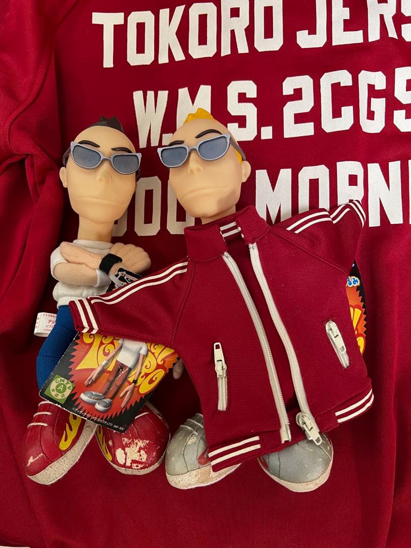 所ジョージ デジタル所さん ソフビ ぬいぐるみ 激レア ジャージ