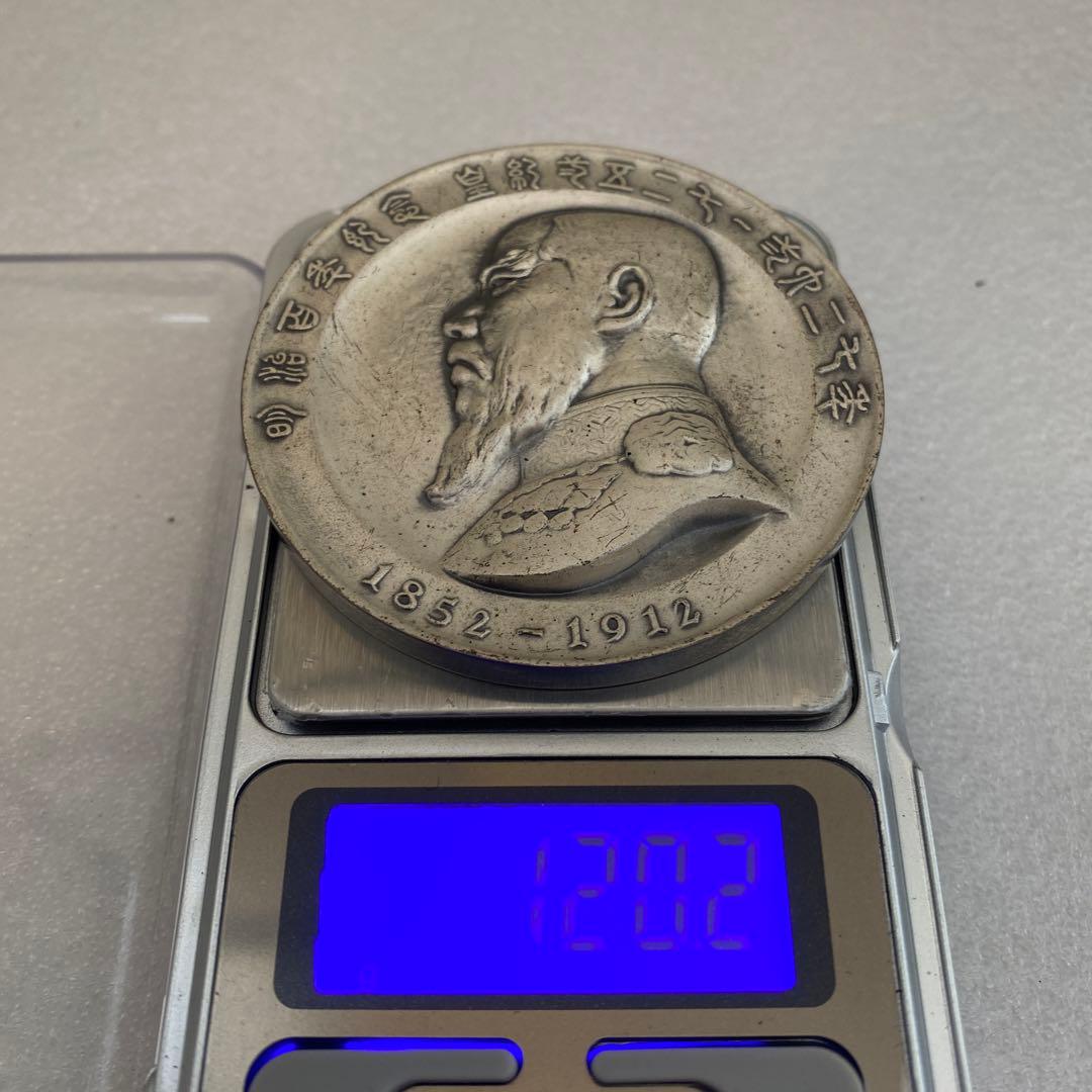 明治百年記念 明治天皇御肖像牌 純銀メダル 120.2g 箱無し　値下げ不可