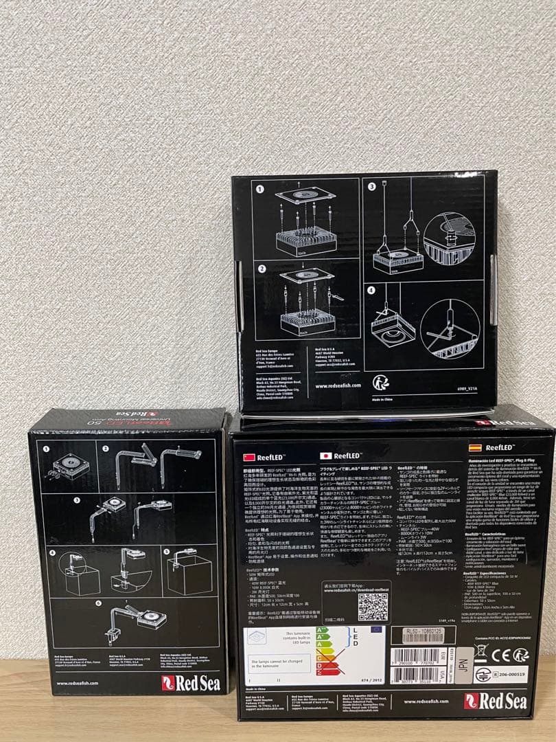 RedSea ReefLED50 バンキング・アーム 3点セット