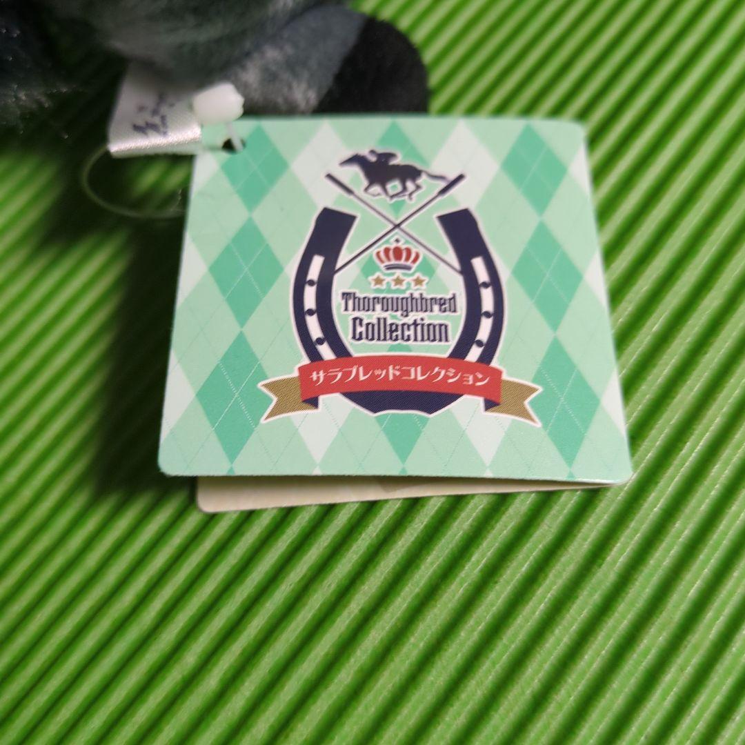 ヒシミラクル サラブレッドコレクション マスコットボールチェーン10 タグ付き