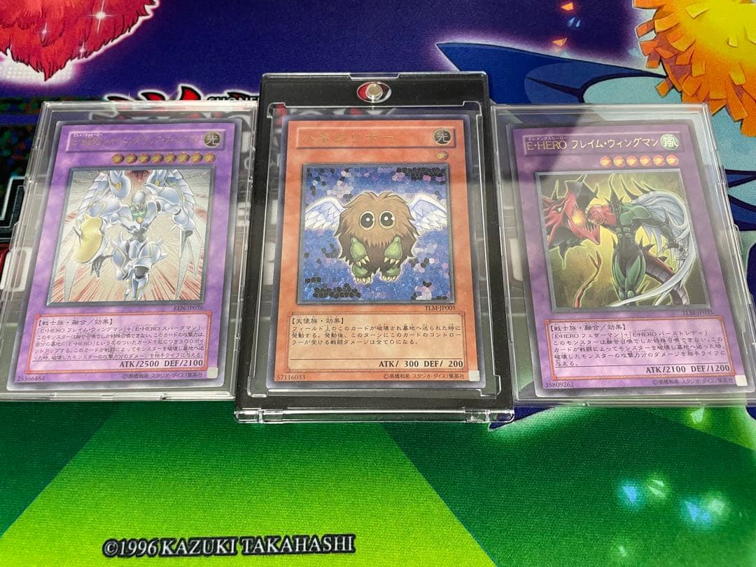 ハネクリボーなど　旧レリーフセット