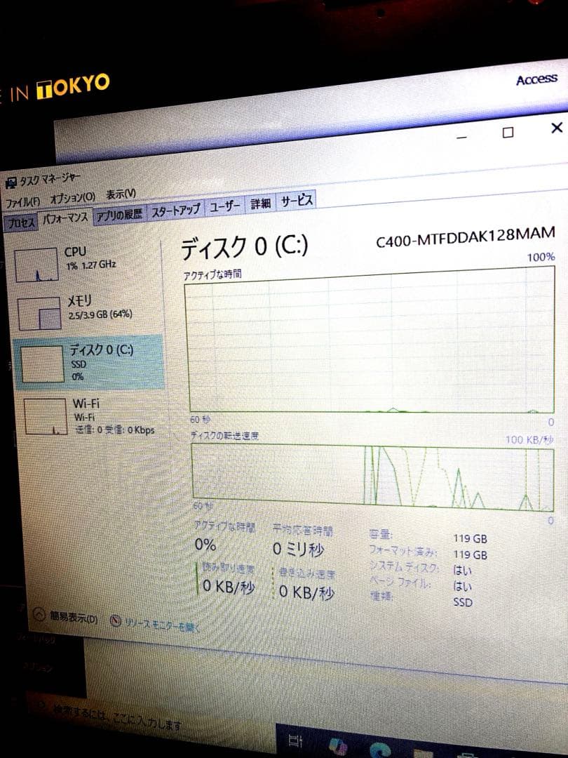 HP ProBook 4340s/ノートPC i366