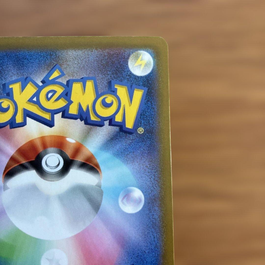 【t.m.sup】リーリエのピッピex sar スタートデッキ100 ①