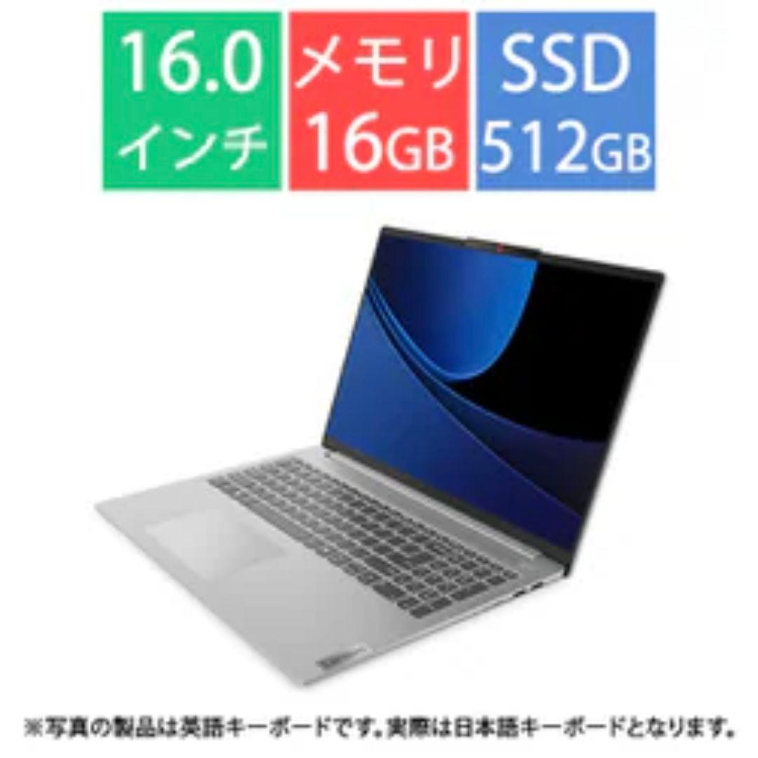 わったー　新品＊Lenovo IdeaPad Slim 5i Gen9