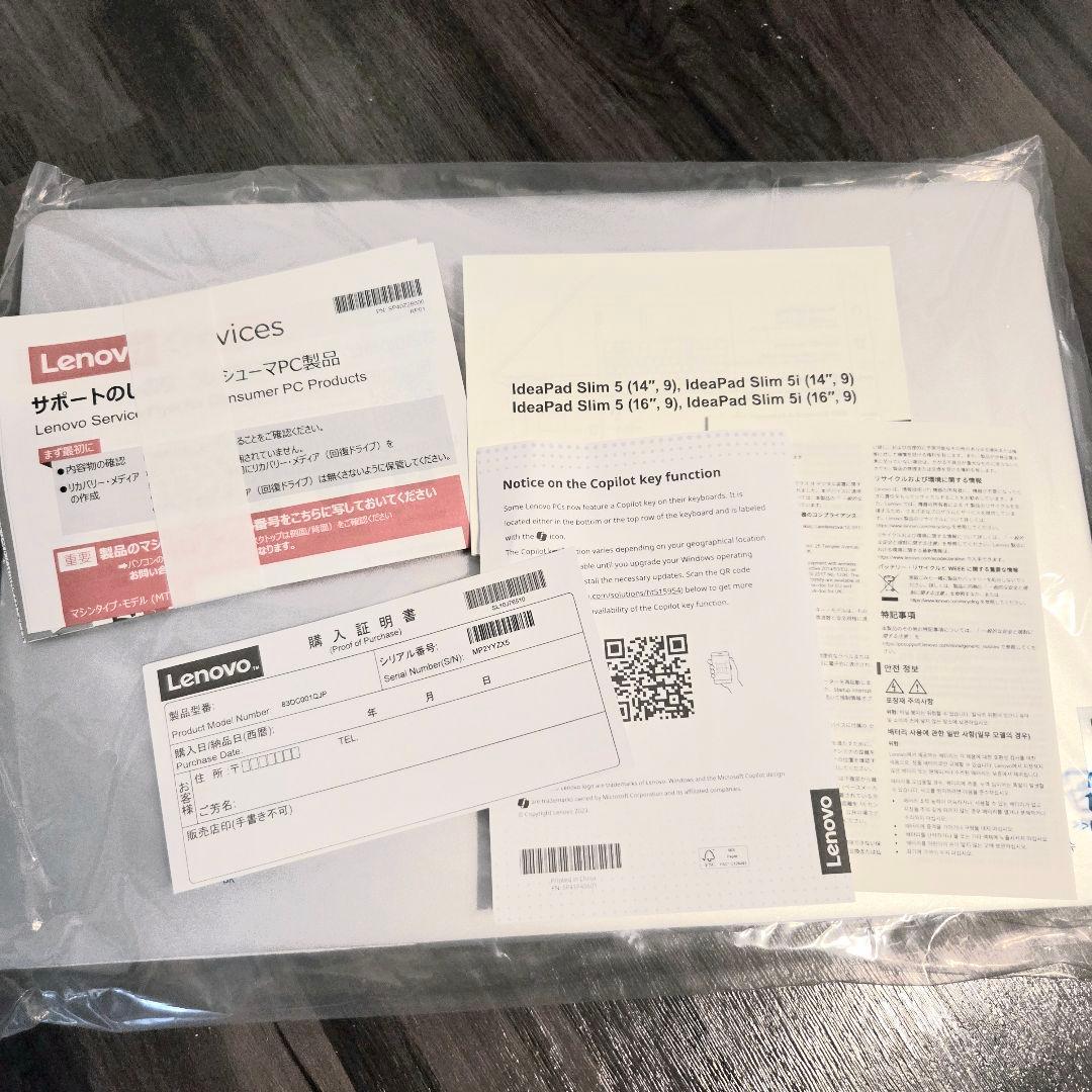 わったー　新品＊Lenovo IdeaPad Slim 5i Gen9