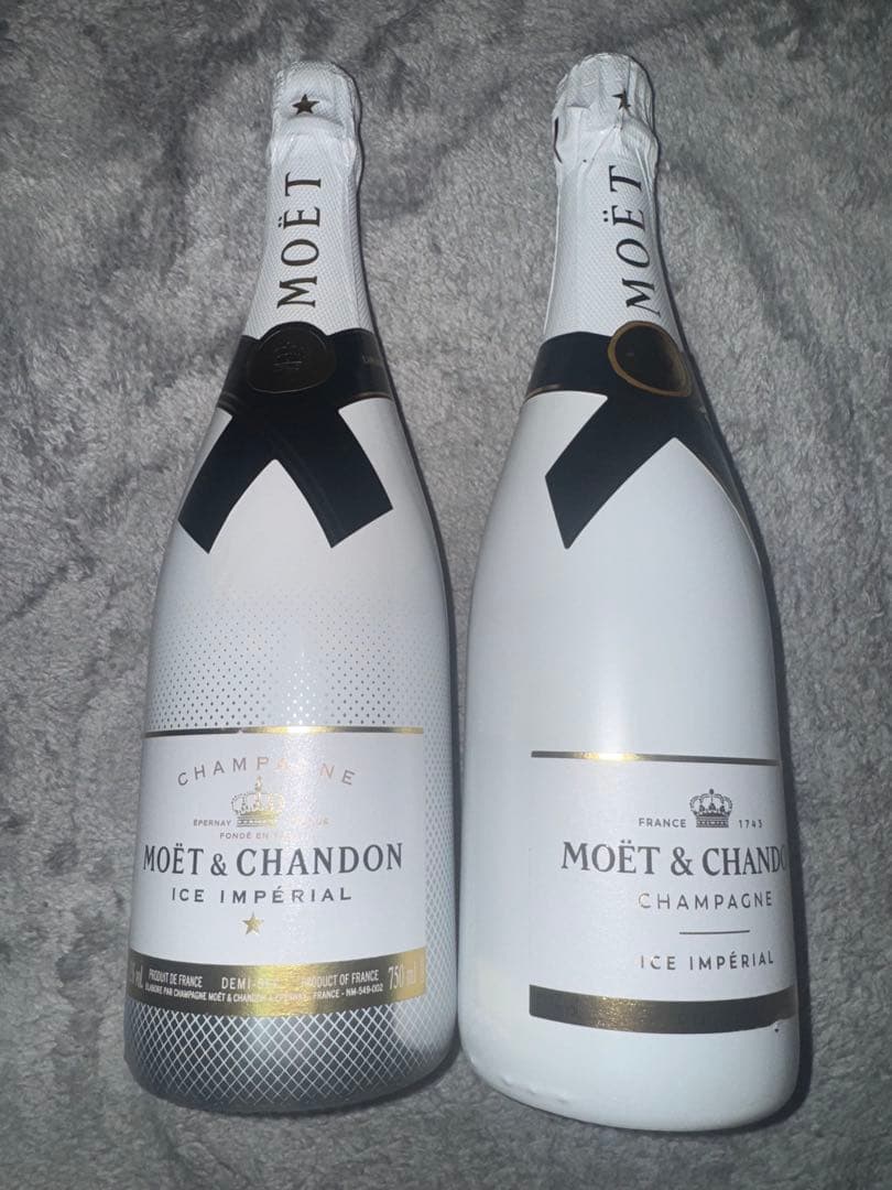 モエシャンドン アイスアンぺリアル 2本セット