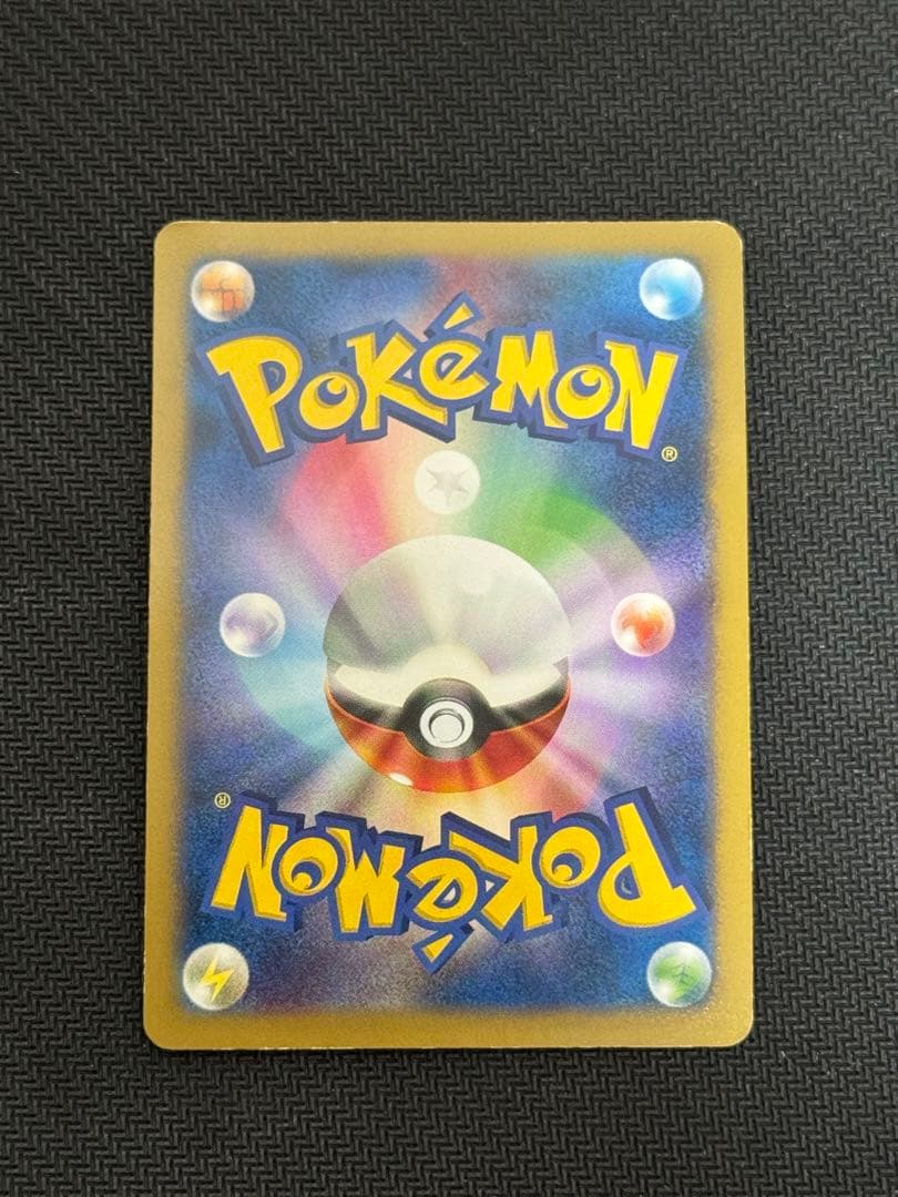 056/XY-P ポケテレのADピカチュウ プロモ