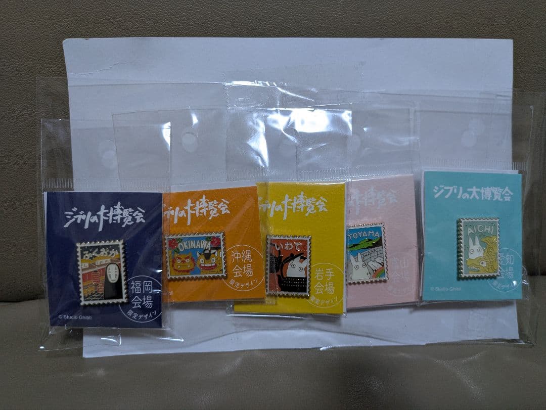 週末限定値下げ。ジブリ大博覧会ピンズ。纏めセット