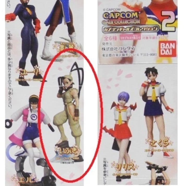 ★商談中★6106 バンダイHGIFカプコンガールズコレクション2 いぶき