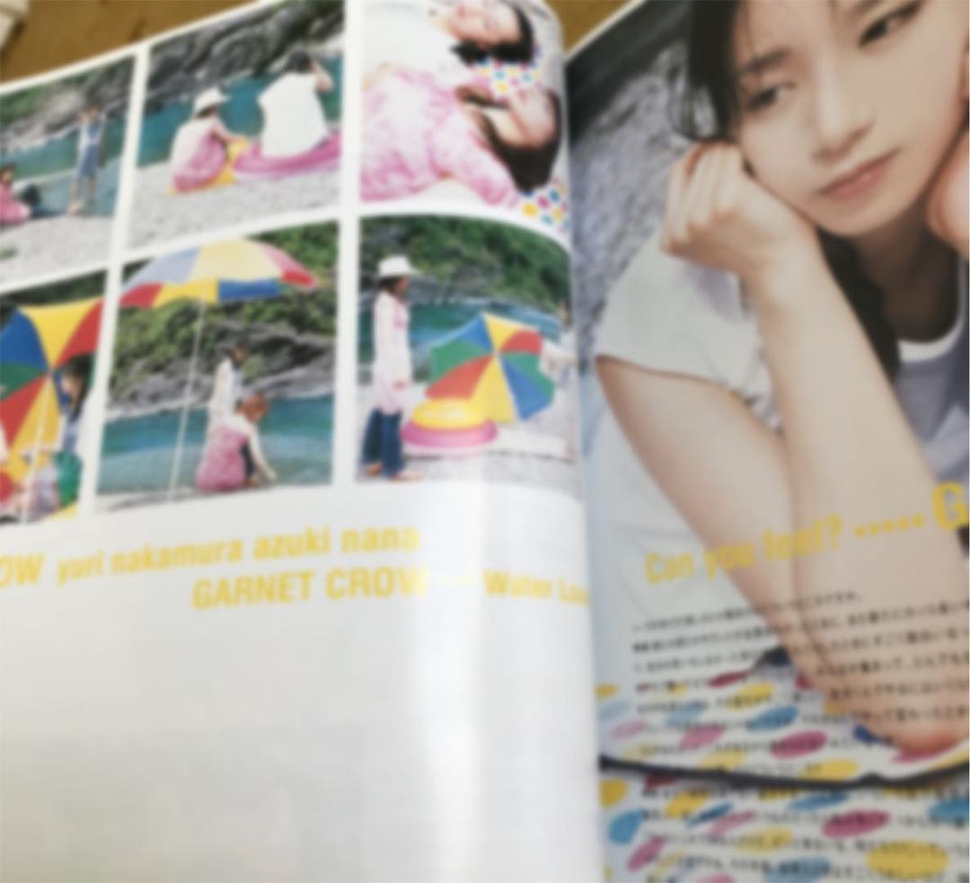 GARNET CROW(ガーネットクロウ)  表紙雑誌 3冊セット