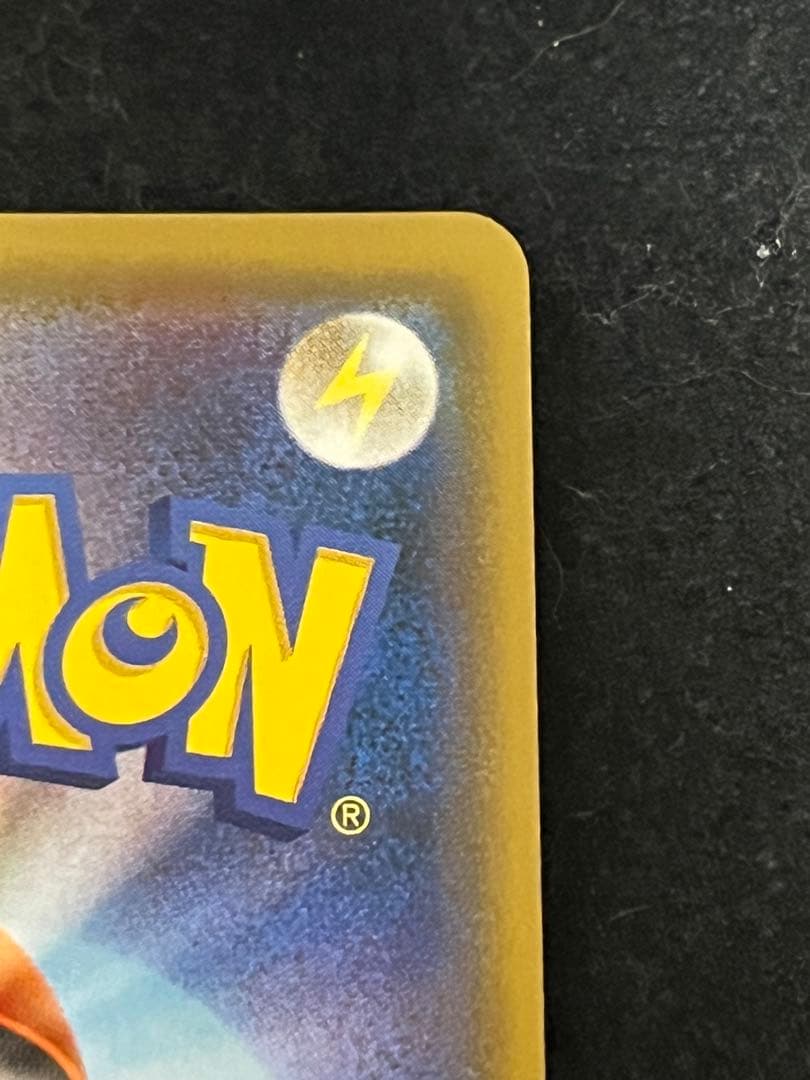 ゲンガー＆ミミッキュGX RR