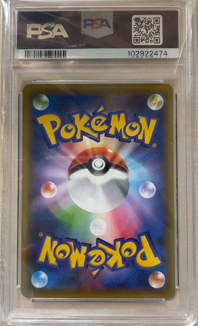 リザードン 25th ANNIVERSARY