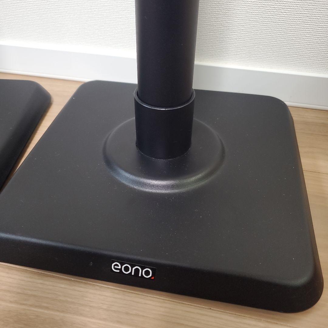 yu　イオーノ　eono PL5402-07　スピーカースタンド