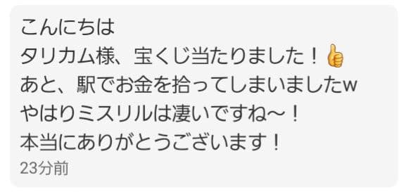②《ミスリル2.3Neoヘキサゴン・～ナウグラミール～》量子のエアレンディルの光