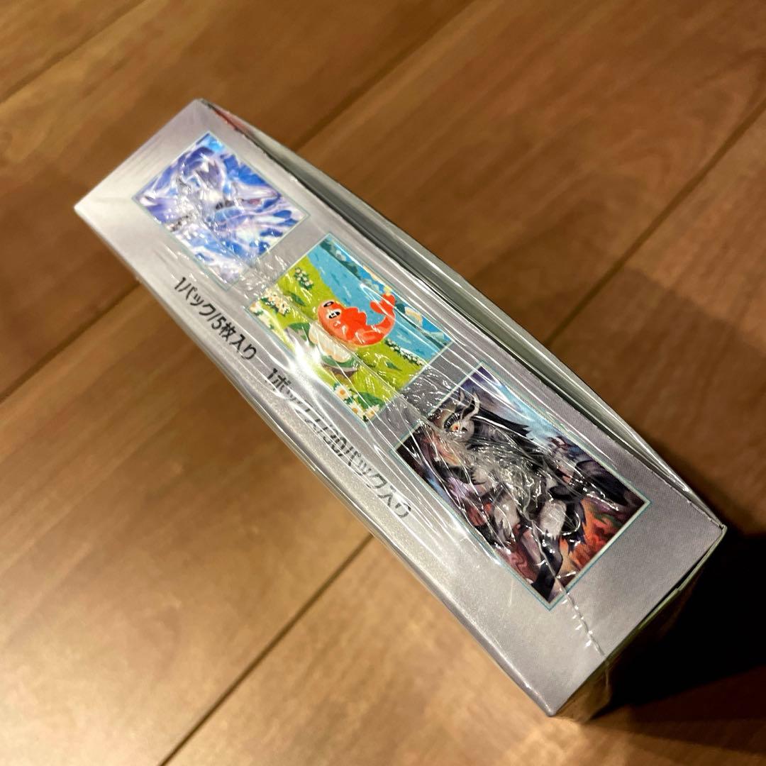 ポケモンカードゲーム 変幻の仮面