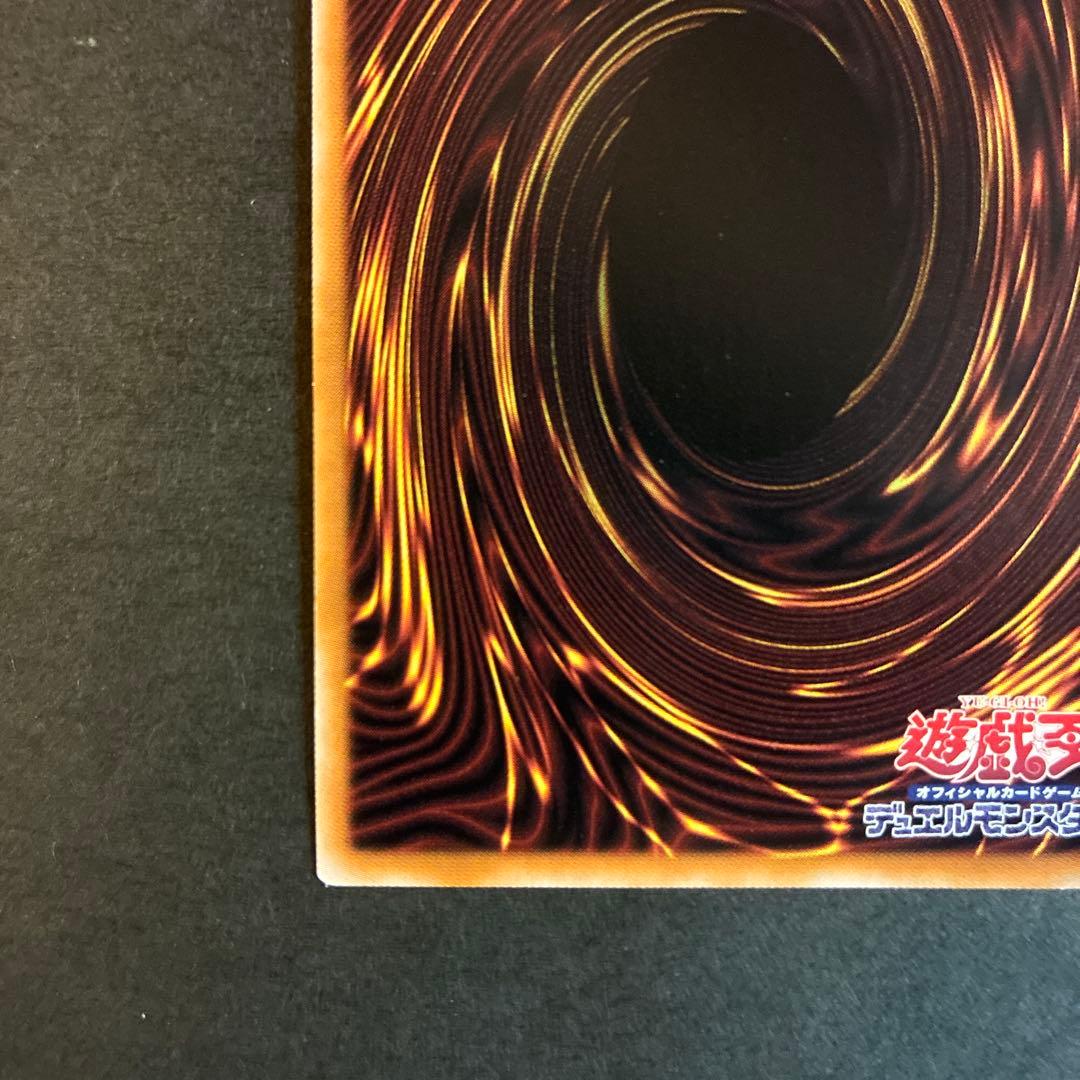 遊戯王 赫の聖女カルテシア 絵違い 25th