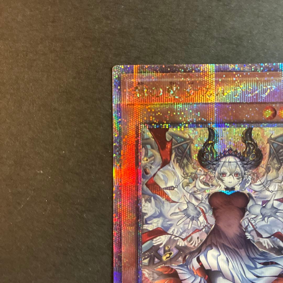 遊戯王 赫の聖女カルテシア 絵違い 25th