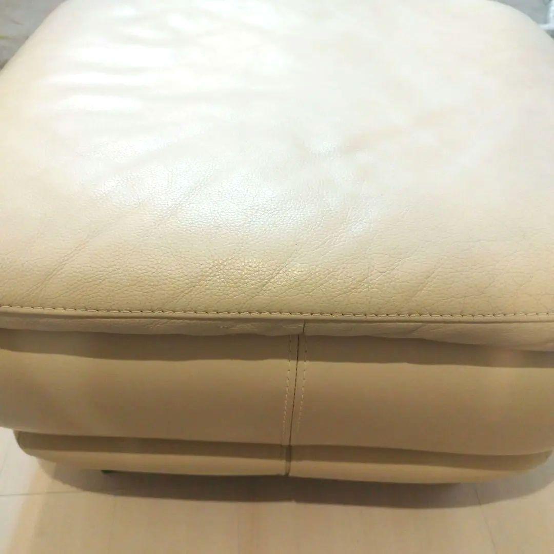 【3/20まで】大塚家具　オースチン　オットマン　レザー製クリーム色
