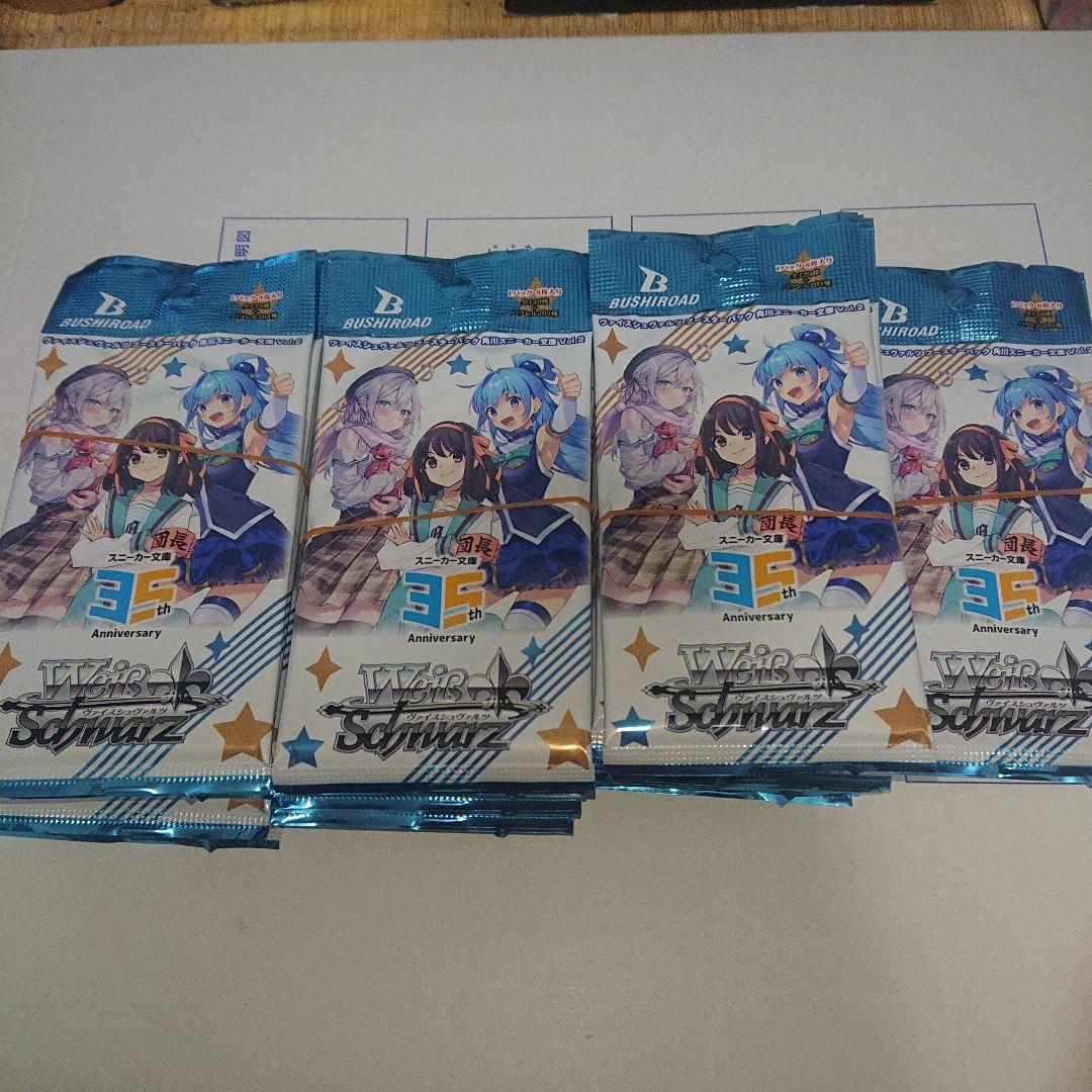 アズールレーン vol.2 未開封 74パック+角川vol.2 32パック