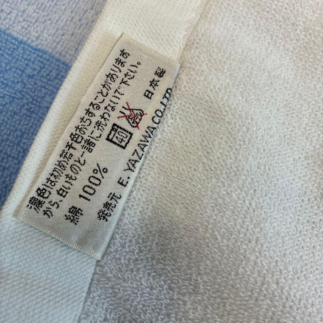 矢沢永吉 カンパニータオル 1979