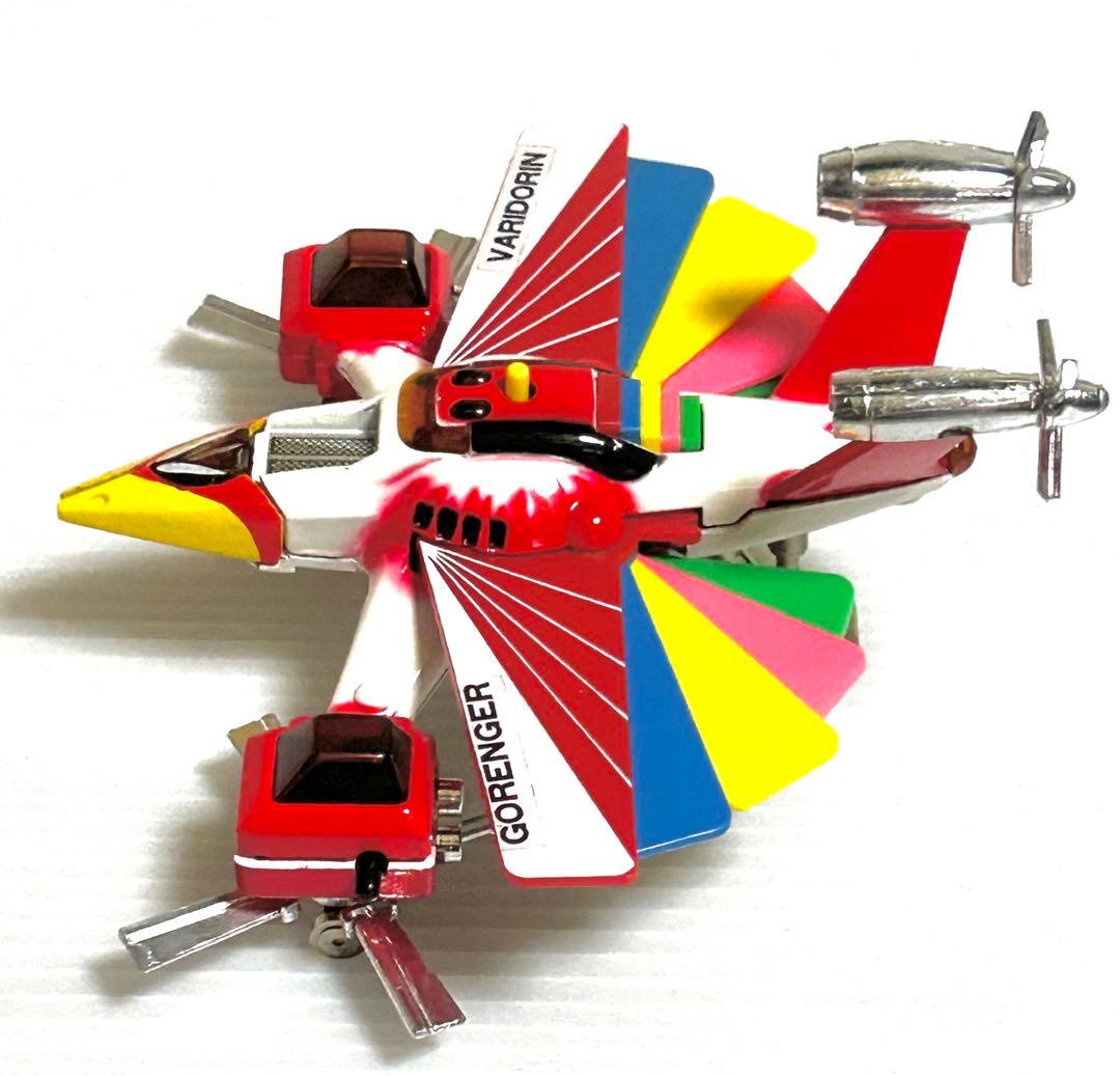 ポピニカ 【バリドリーン】秘密戦隊ゴレンジャー