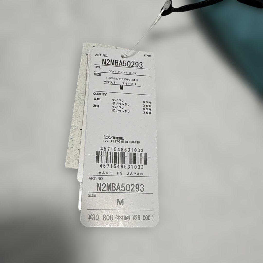 【新品】ミズノ　GX SONIC6 Mサイズ　競泳水着