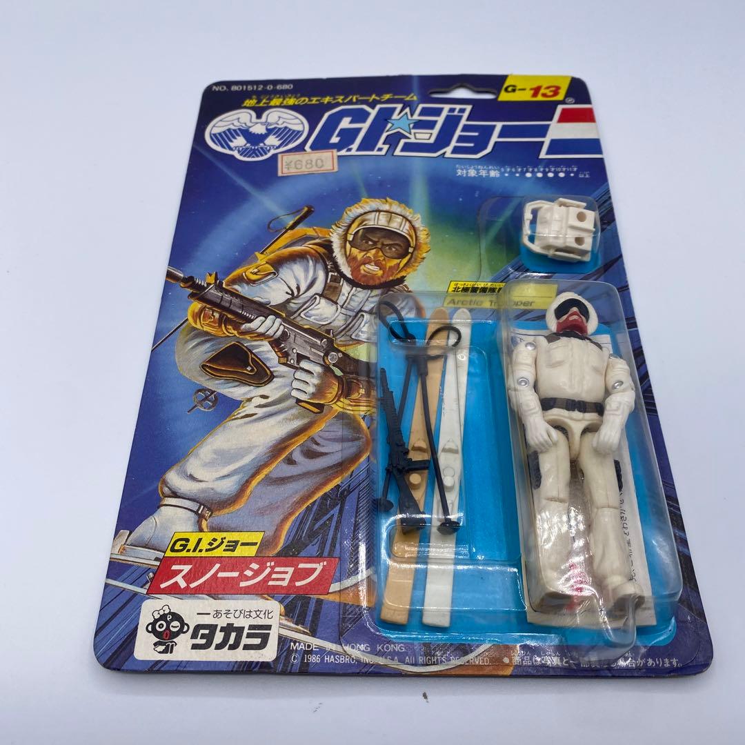 【新品未開封、未使用】タカラGIジョー　スノージョブ　G-13 フィギュア　希少