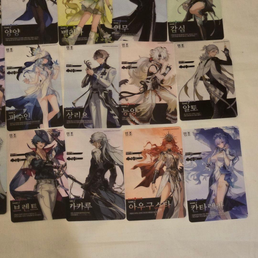 韓国限定　鳴潮　コラボカフェ　千咲　ランダム　クリアフォトカード　33枚セット