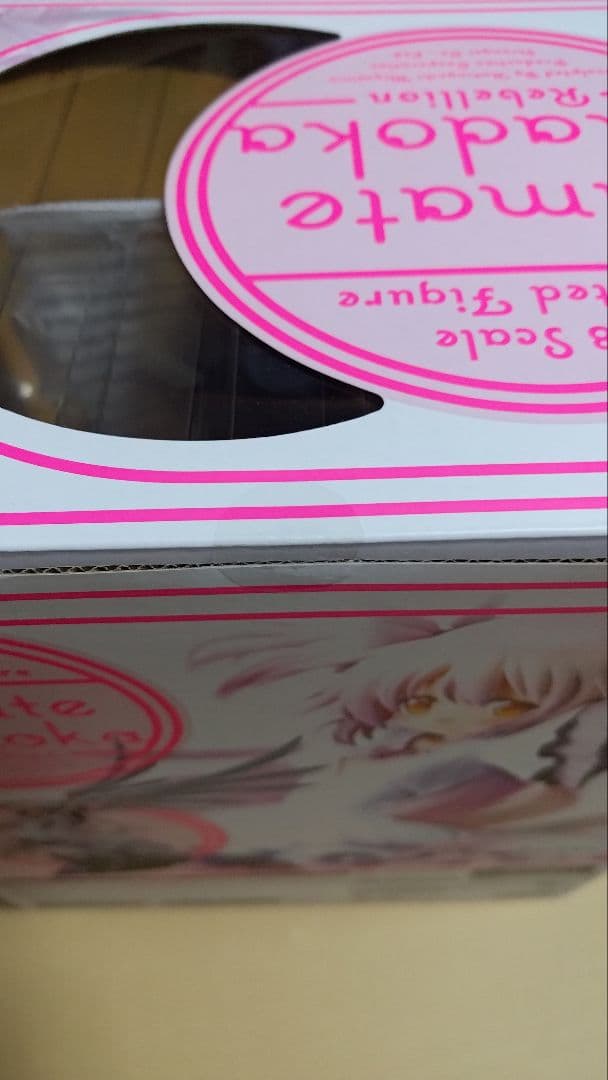 魔法少女まどかマギカ　アルティメットまどか　悪魔ほむら　セット販売