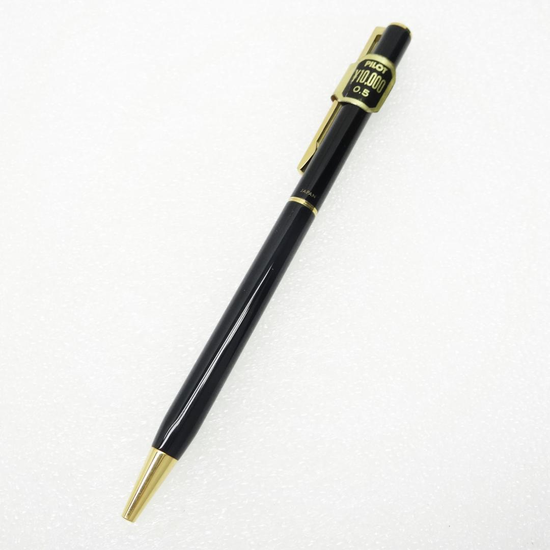 PILOT Grandee 漆 0.5 Wツイスト シャープペン デッドストック
