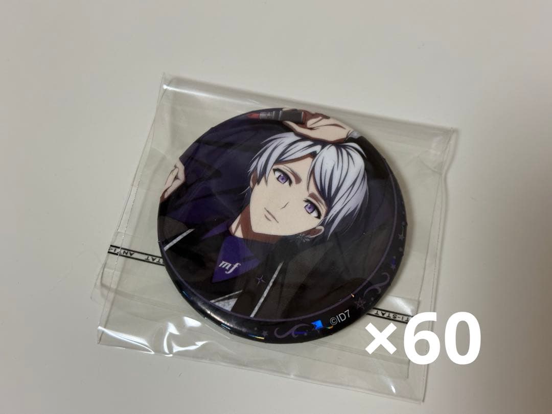 アイナナ ホリコレ 缶バッジ 壮五