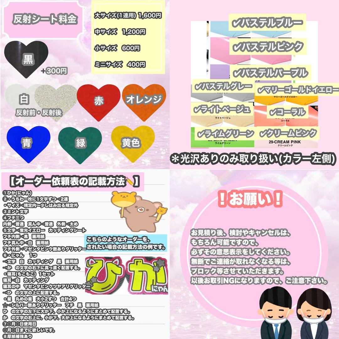 うちわ屋さん　うちわ文字　ハングル　SEVENTEEN ENHYPEN スキズ等