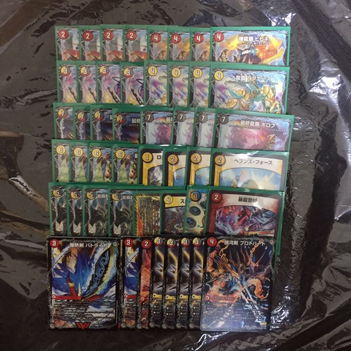 デイガドラグナー デッキ