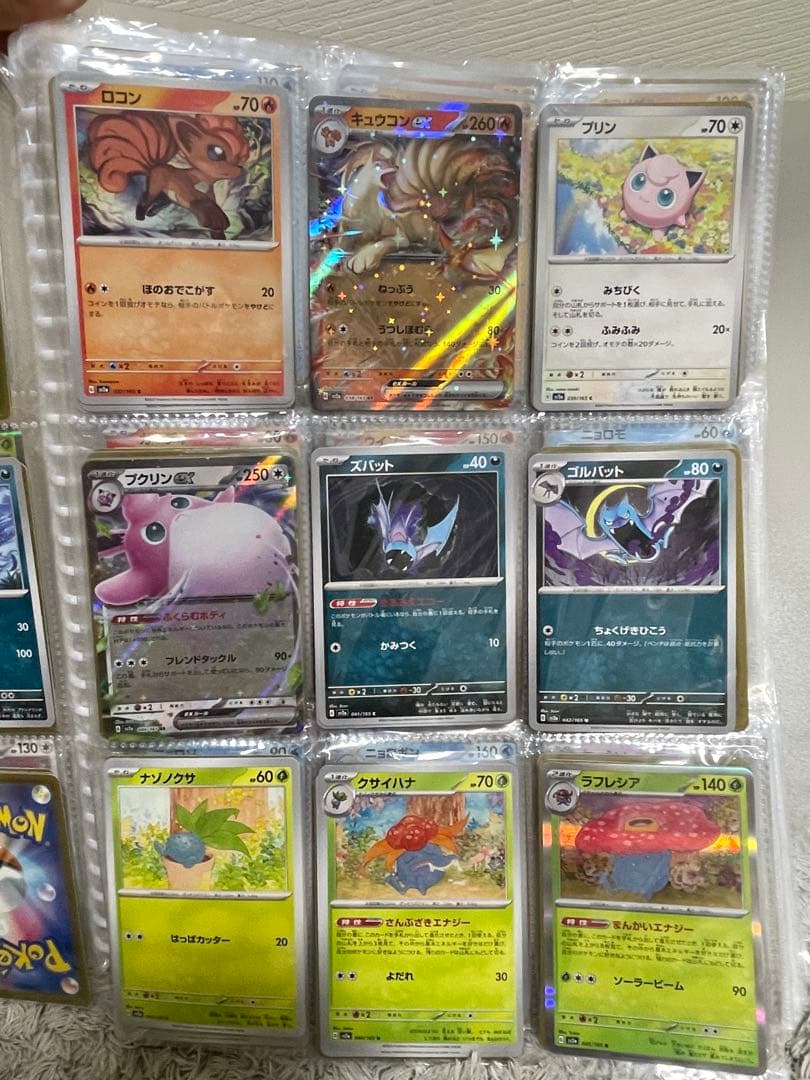 ポケモンカード151 ノーマルコンプリート1489