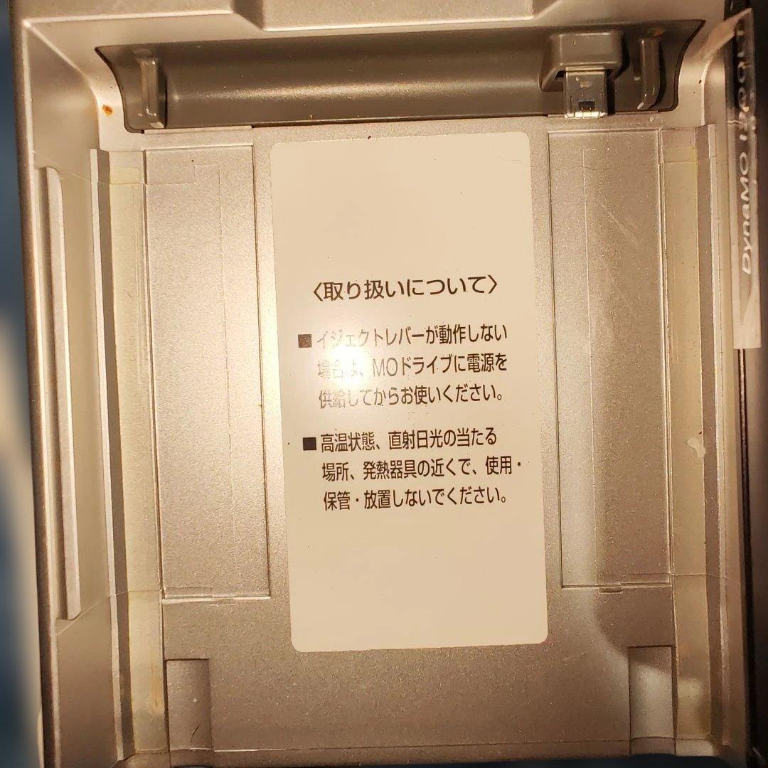 Fujitsu MOドライブ　DynaMO 1300LT