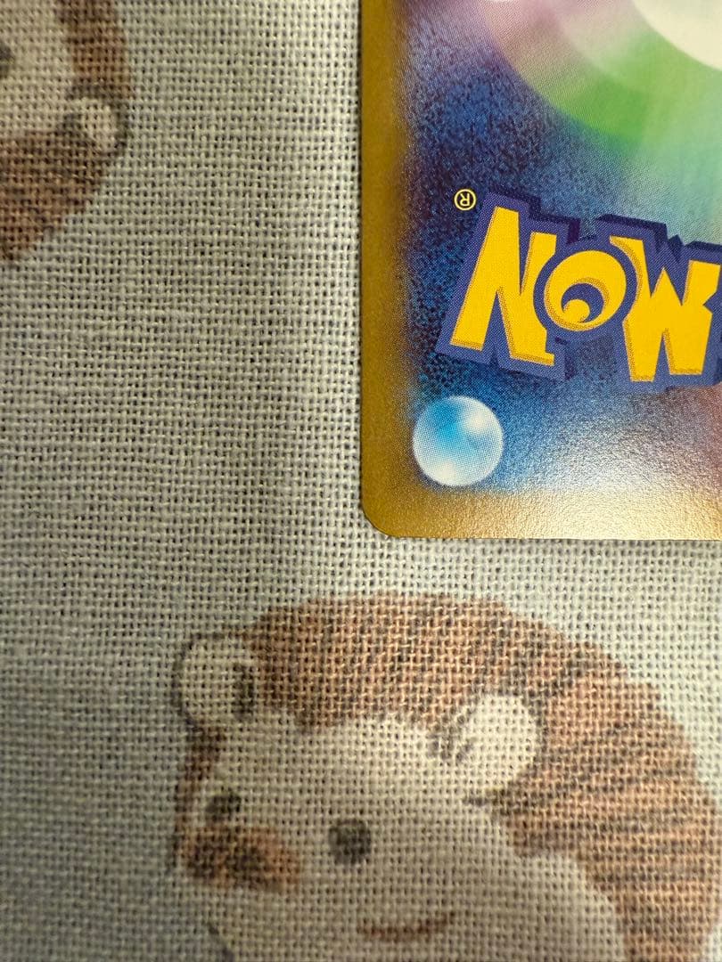 メガリザードンX ex sar 110/080 メガインフェルノX