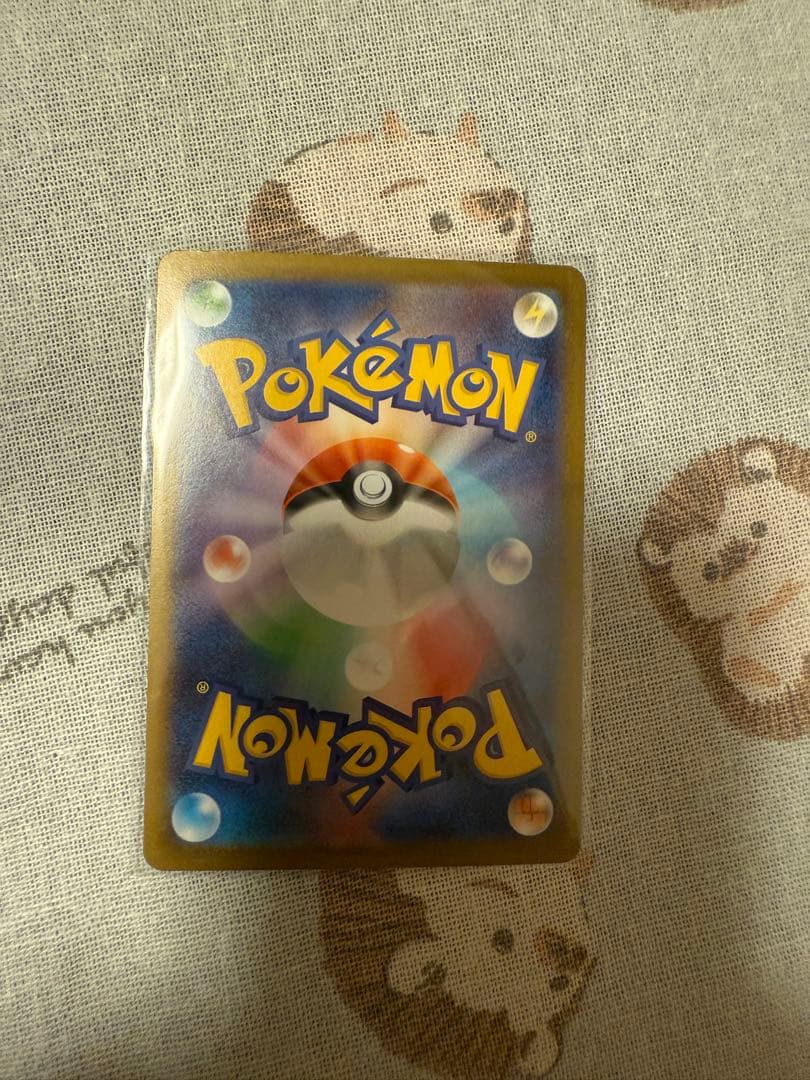 メガリザードンX ex sar 110/080 メガインフェルノX