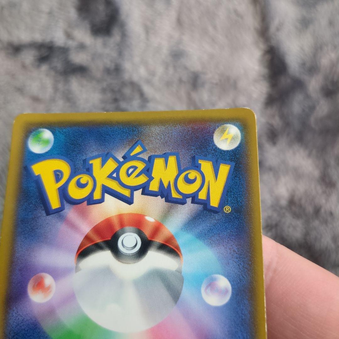 ポケカ　桜アフロのピカチュウ