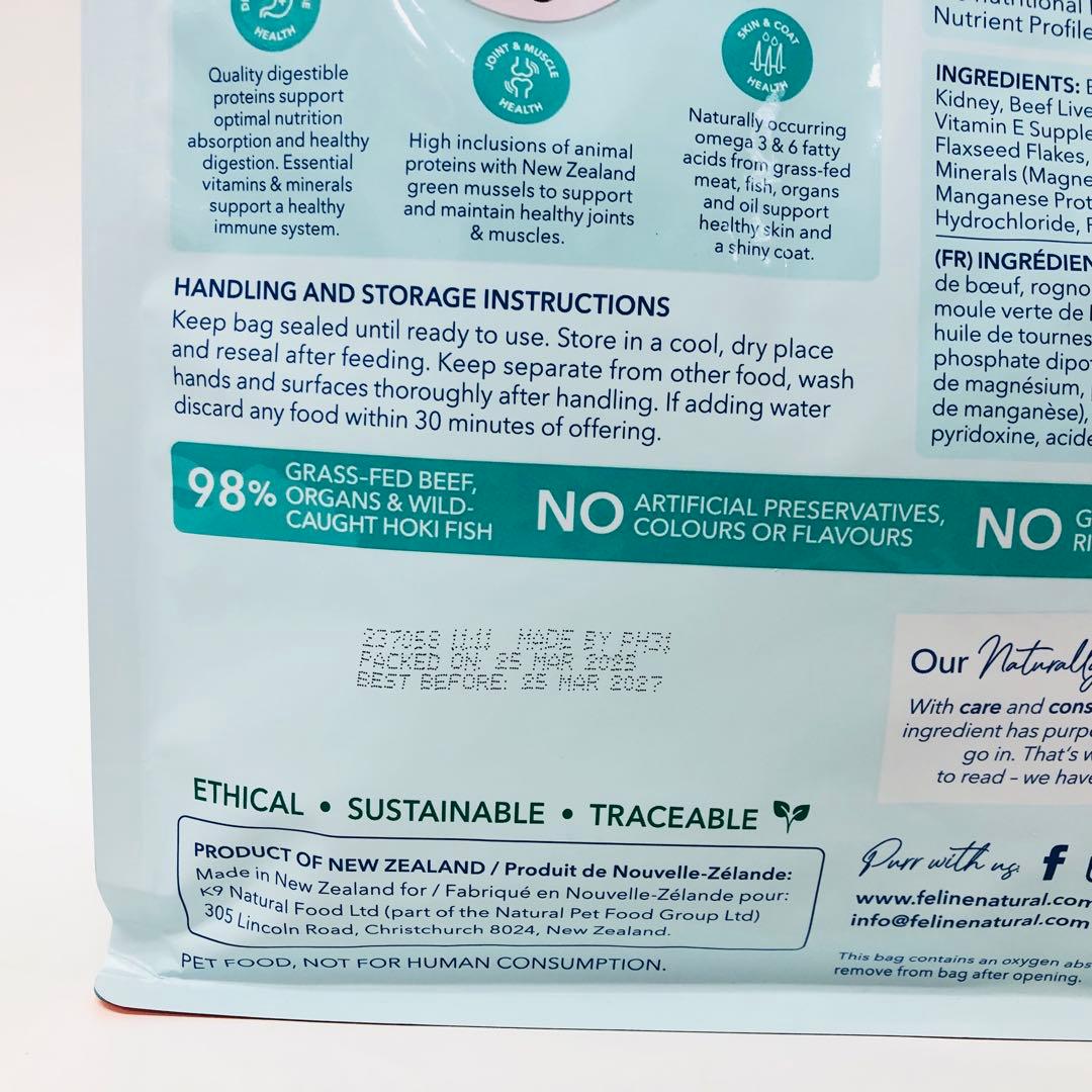 k9natural K9ナチュラル FLビーフホキフィースト　800g