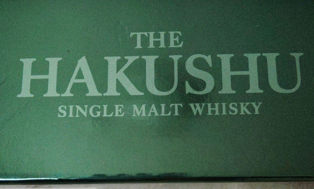 白州 シングルモルトウイスキー 700ml THE HAKUSHU 700ml