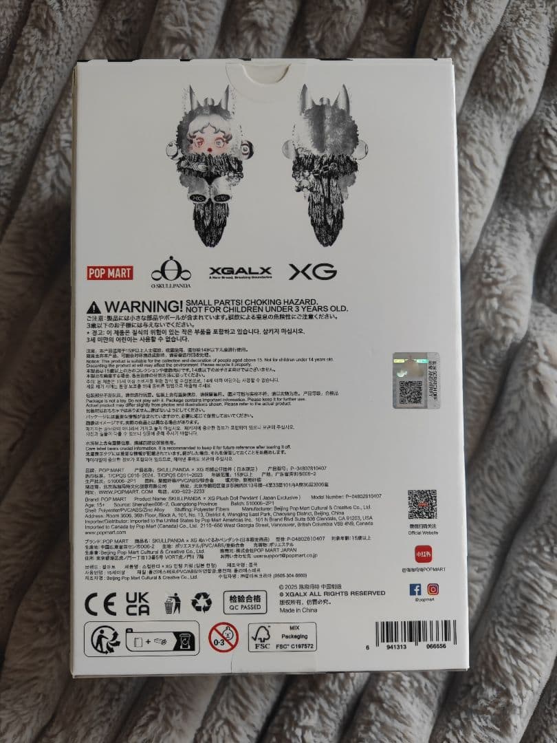 4体セット POP MART SKULLPANDA XG ぬいぐるみ 日本限定